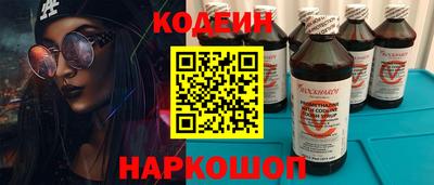 синтетический гашиш Конаково