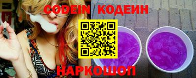 синтетический гашиш Конаково