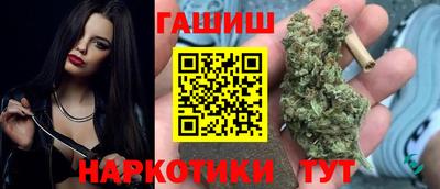 мяу мяу кристалл Комсомольск-на-Амуре