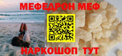 синтетический гашиш Конаково