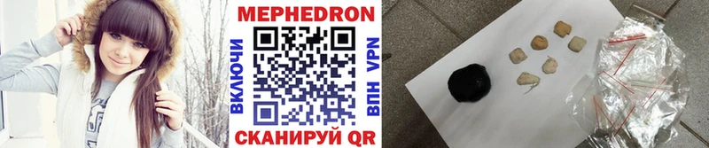 Мефедрон мяу мяу  KRAKEN сайт  Унеча 