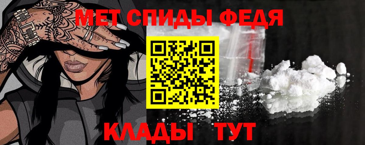 Метамфетамин винт Унеча