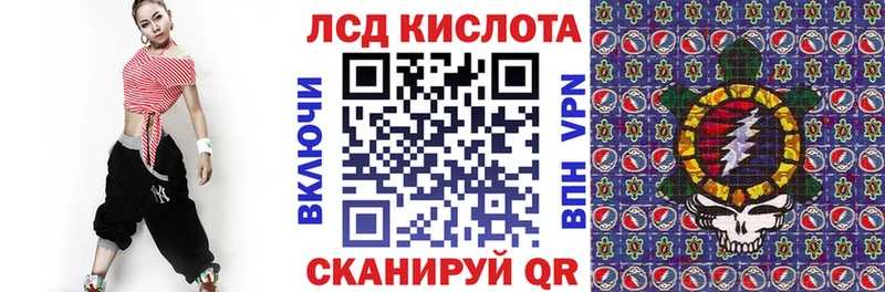 где можно купить   mega сайт  Наркотические марки 1,5мг  Унеча 
