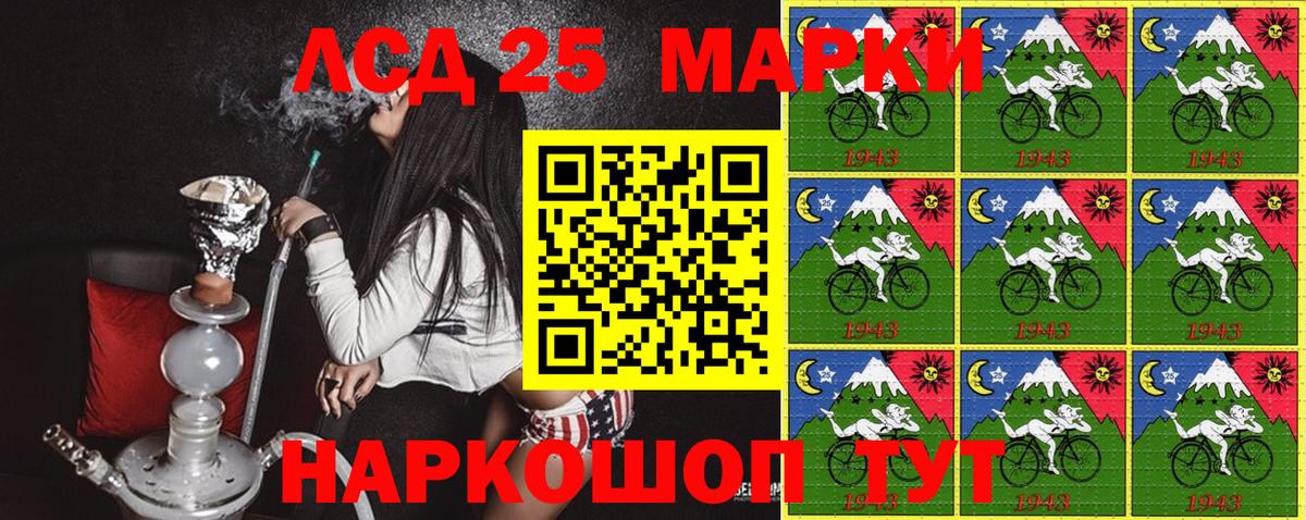 Марки NBOMe 1,5мг  Марки NBOMe 1,5мг  Вход с VPN  Унеча 