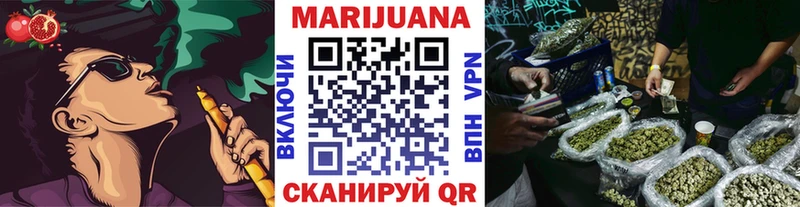 Шишки марихуана White Widow  Унеча 