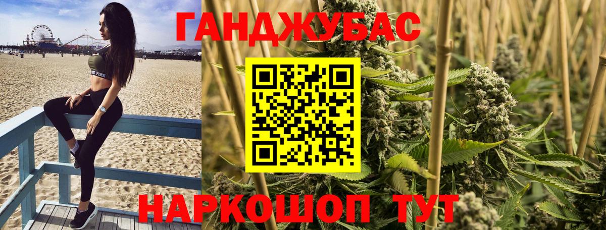  Cocaine Унеча